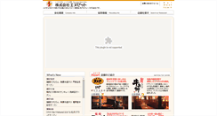 Desktop Screenshot of n-zet.com